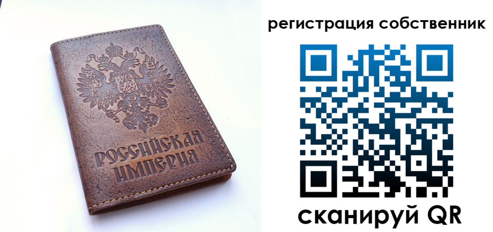 прописка поиск в Людиново