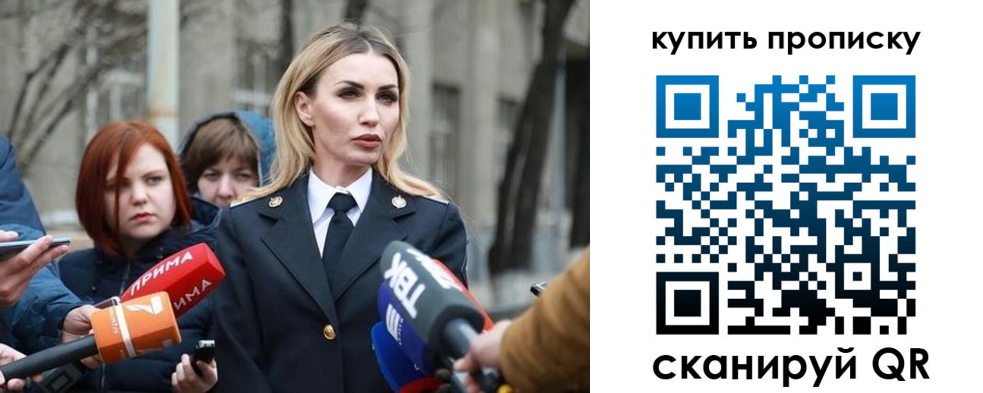 прописка для работы в Людиново