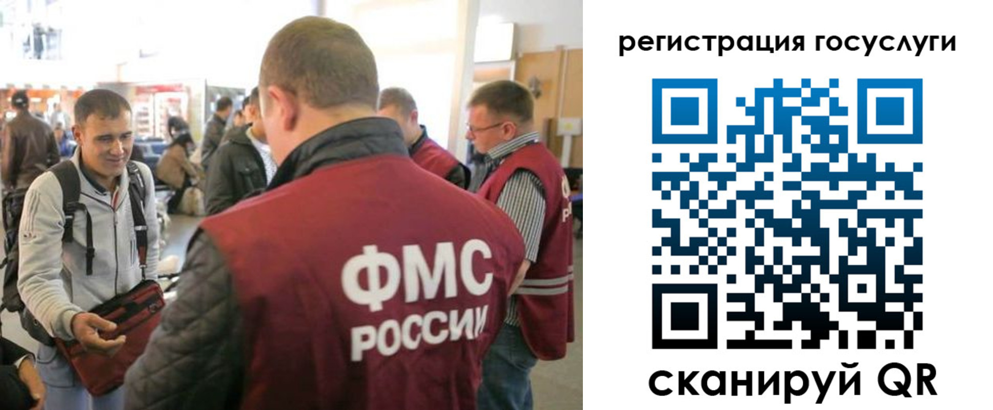 где прописаться в Людиново