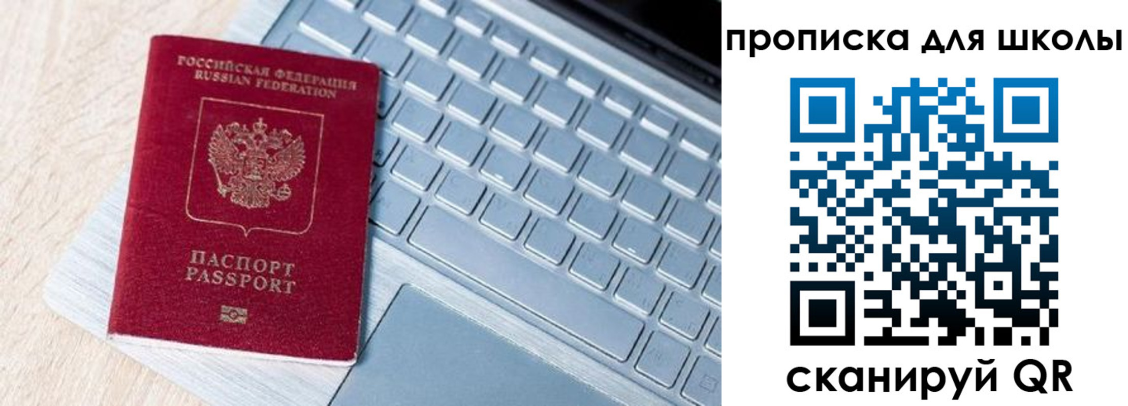 временная регистрация поиск в Людиново